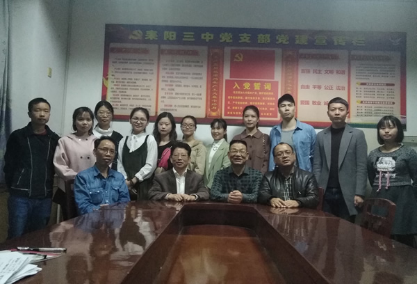 张董事长与耒阳三中实习生合影留念.jpg 张董事长与耒阳三中实习生合影留念.jpg